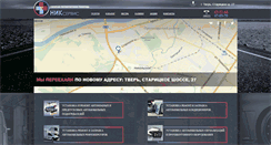 Desktop Screenshot of nikservice.com
